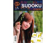 Ajakiri Sudoku