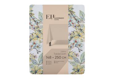 Laudlina ELDORADO HOME 148x250cm - 1