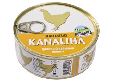 Hautatud kanaliha KODUKÜLA, 250g