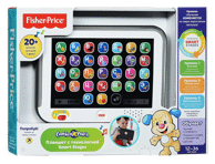 Mänguarvuti FISHER PRICE, vene keelne