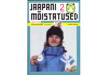Ristsõna Jaapani mõistatused