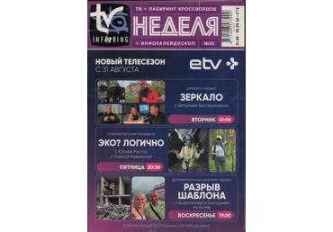 Nädalakiri TV Nedelja