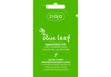 Näomask ZIAJA Olive Leaf 1tk