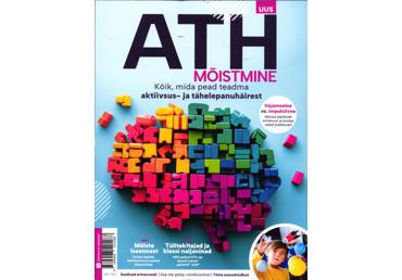 Ajakiri ATH mõistmine