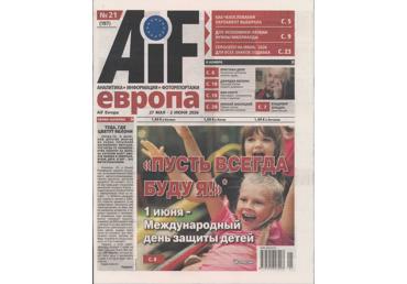 Nädalakiri Argumentõ i faktõ Evropa