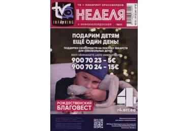 Nädalakiri TV Nedelja