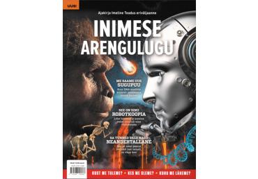 Ajakiri ERI Imeline Teadus