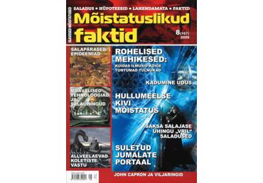 Ajakiri Mõistatuslikud faktid