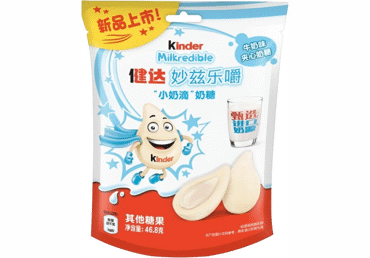 Valge  šokolaadi kommid KINDER 46.8g