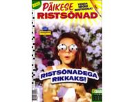 Ajakiri Päikese Ristsõnad