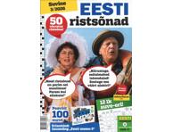 Ajakiri Eesti Ristsõnad