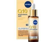 Näoseerum NIVEA Q10 Collagen Expert 30ml