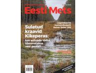 Ajakiri Eesti Mets