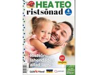 Ajakiri Hea Teo ristsõnad