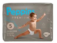 Mähkmed PEPPINS Premium 11-16kg 44tk