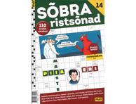 Ajakiri Sõbra Ristsõnad
