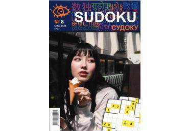 Ajakiri Sudoku