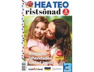 Ajakiri Hea Teo ristsõnad