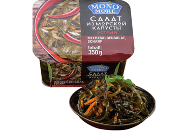 Merevetikad vürtsikad, 350g