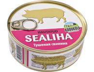 Hautatud sealiha KODUKÜLA, 250g