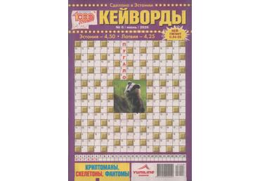 Ajakiri 1000 sovetov. Kejvordõ
