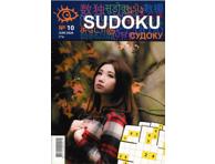 Ajakiri Sudoku